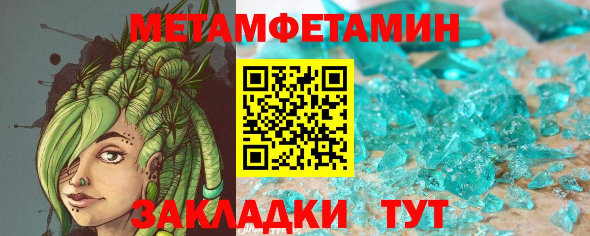 Амфетамин Розовый  Amphetamine  Полысаево  Вход с VPN 