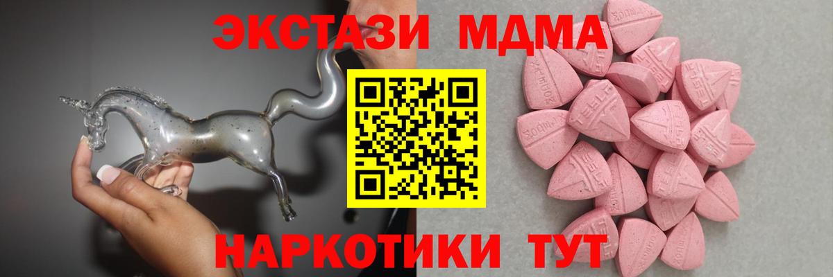 Ecstasy XTC Полысаево