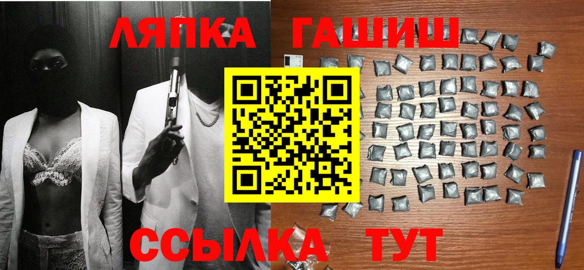 Гашиш Premium Полысаево