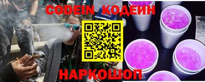 дживик Сланцы