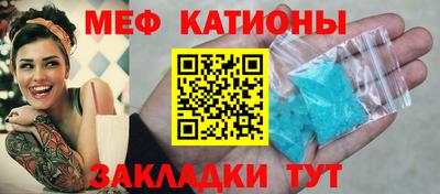 дживик Сланцы
