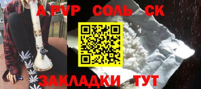 дживик Сланцы