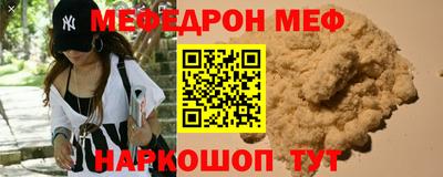 дживик Сланцы