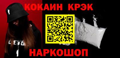дживик Сланцы