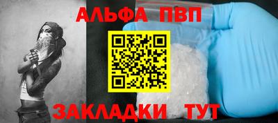 дживик Сланцы