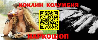 дживик Сланцы