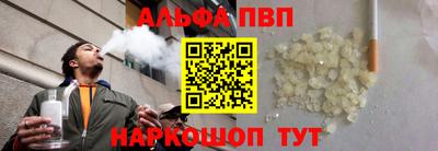 первитин Славянск-на-Кубани