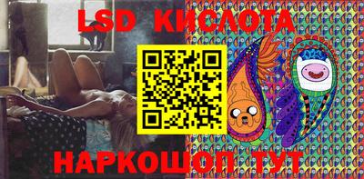 дживик Сланцы