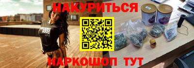 дживик Сланцы