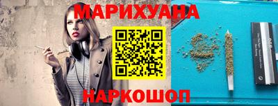 дживик Сланцы
