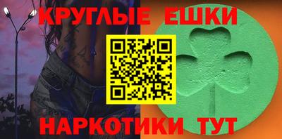 первитин Славянск-на-Кубани