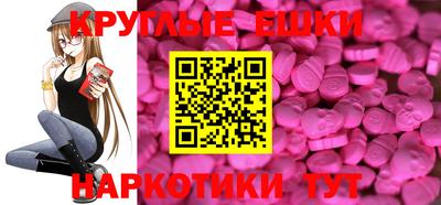 первитин Славянск-на-Кубани