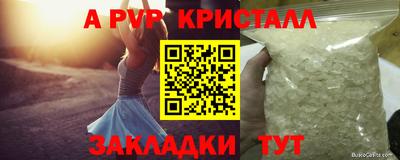 дживик Сланцы