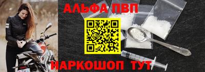 первитин Славянск-на-Кубани