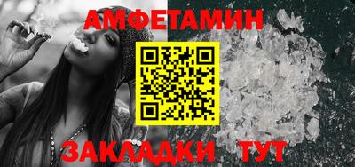 дживик Сланцы