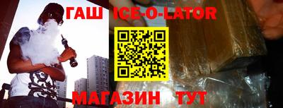 дживик Сланцы
