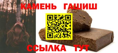 дживик Сланцы
