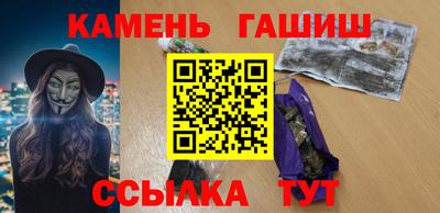 дживик Сланцы