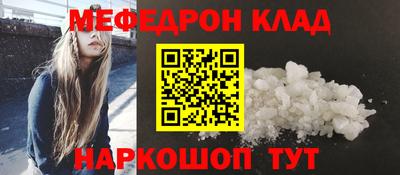 первитин Славянск-на-Кубани