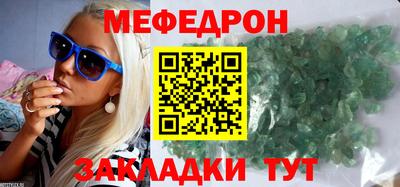 МДПВ Славгород
