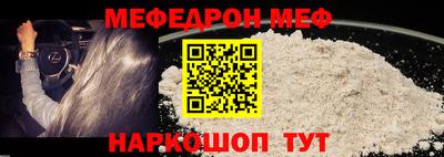 дживик Сланцы