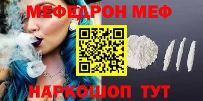 МДПВ Славгород