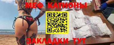 первитин Славянск-на-Кубани