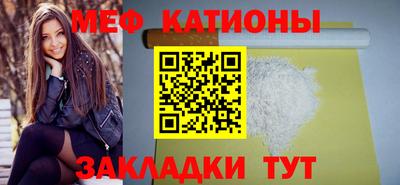 первитин Славянск-на-Кубани
