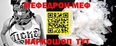 МДПВ Славгород
