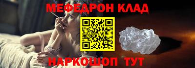 дживик Сланцы