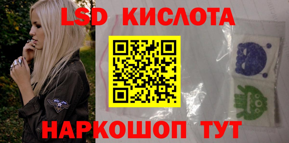   ссылки  LSD-25 экстази кислота  Вход с VPN  Полысаево  ЛСД экстази ecstasy 