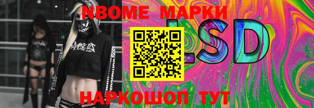 Лсд 25 экстази кислота Полысаево