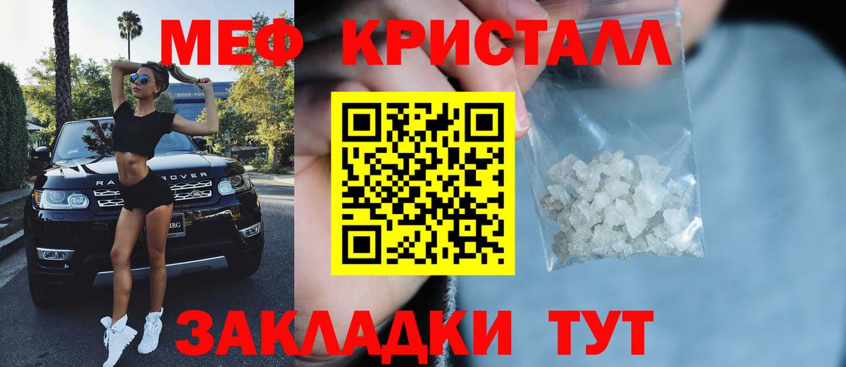 Меф 4 MMC  МЕФ  Полысаево  Вход с VPN 