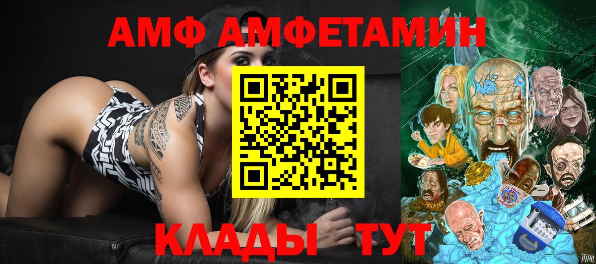 Полысаево  Метамфетамин винт  Вход с VPN  Метамфетамин винт 