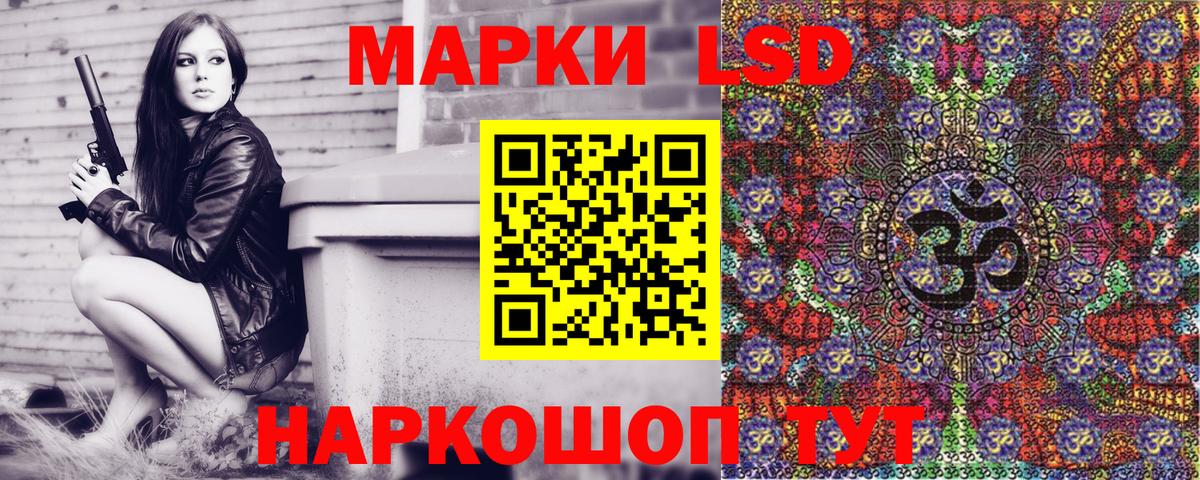 Марки NBOMe 1500мкг Полысаево