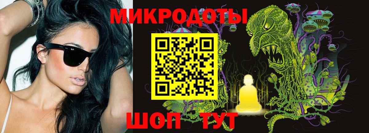 Галлюциногенные грибы мицелий Полысаево