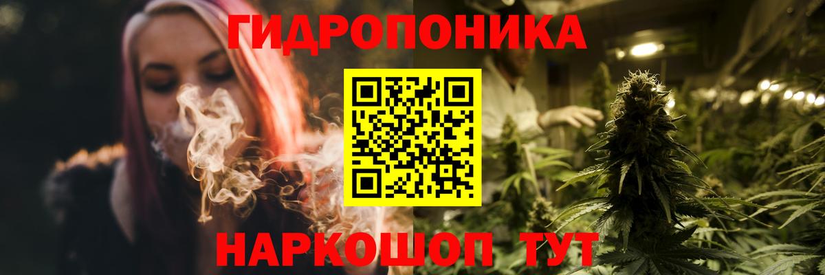 Полысаево  Бошки Шишки гибрид  Каннабис ГИДРОПОН  Бошки марихуана индика  Вход с VPN 